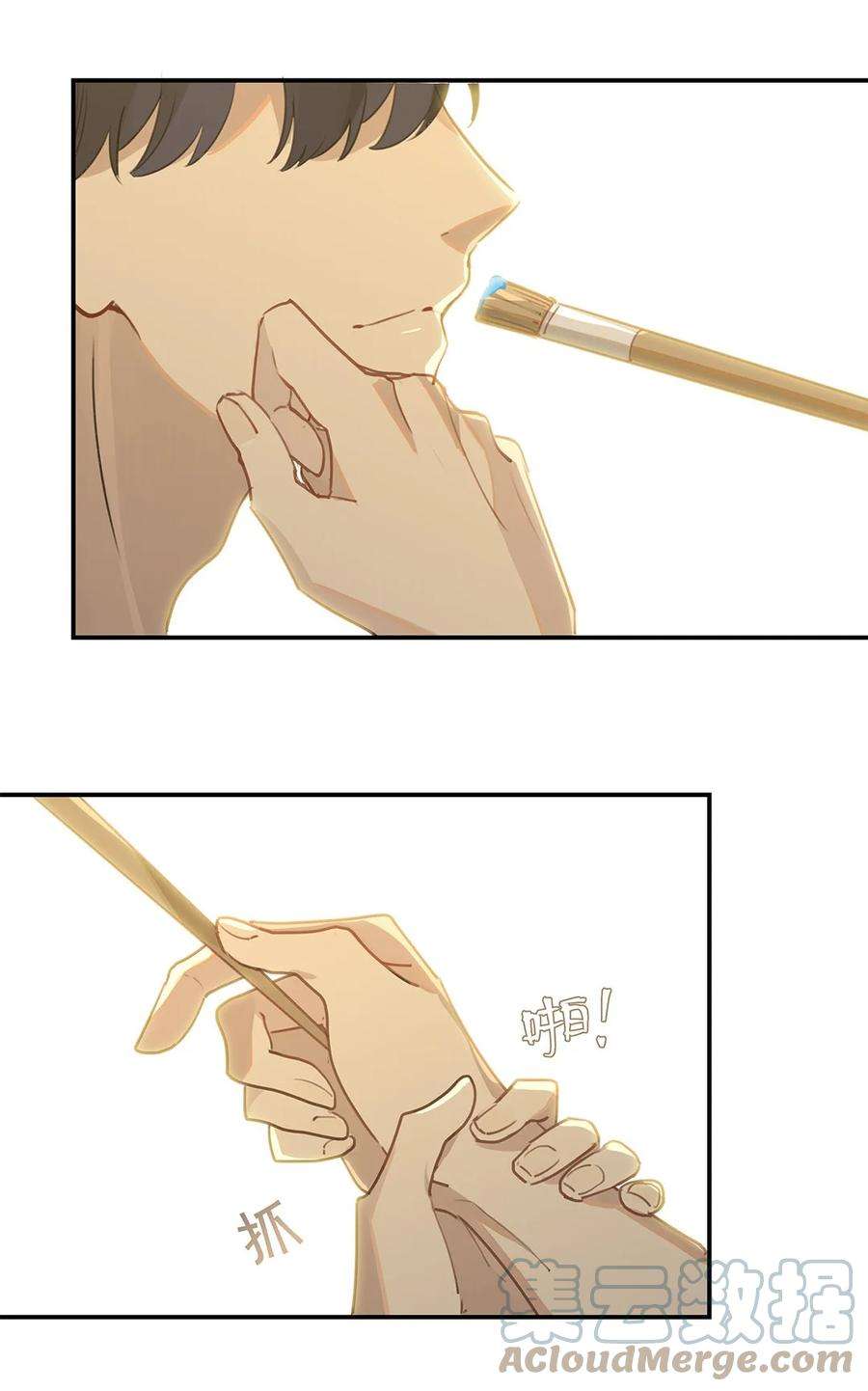 别来无恙38话 我告白好不好？