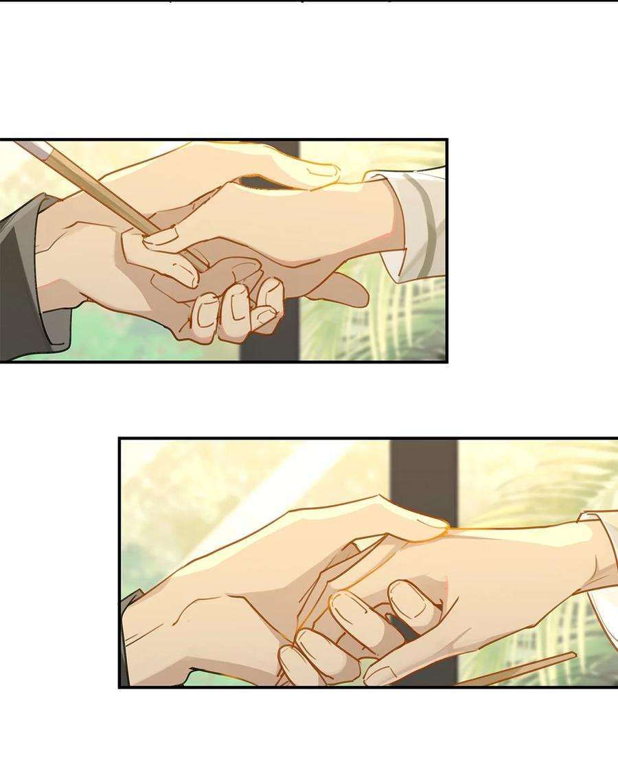 别来无恙38话 我告白好不好？