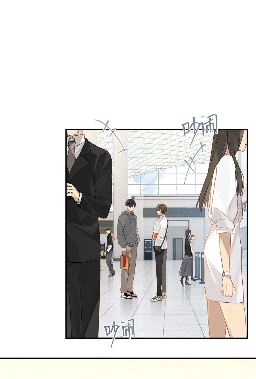 别来无恙39话 告白？告什么白？