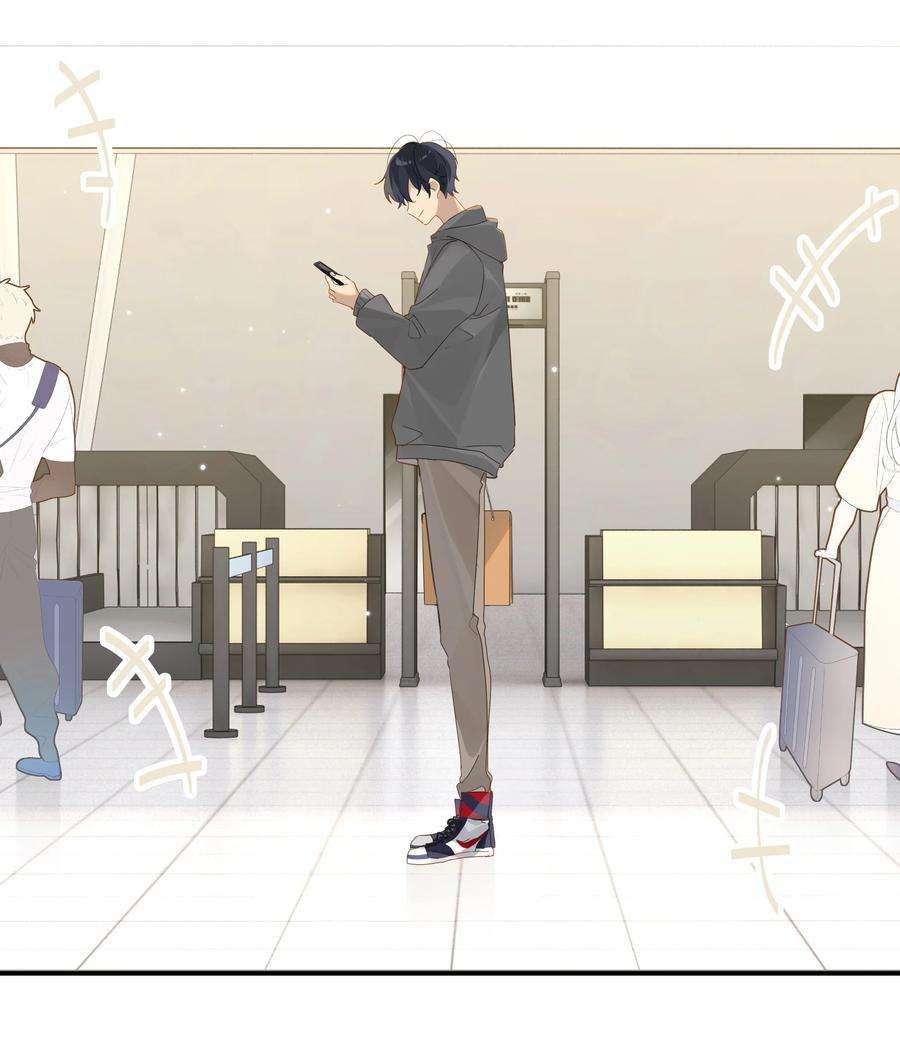 别来无恙39话 告白？告什么白？