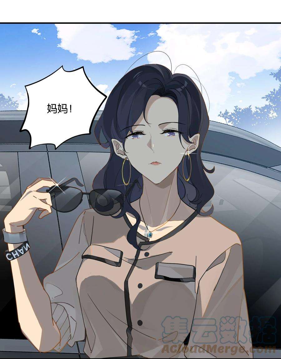 别来无恙40话 人家那是害羞