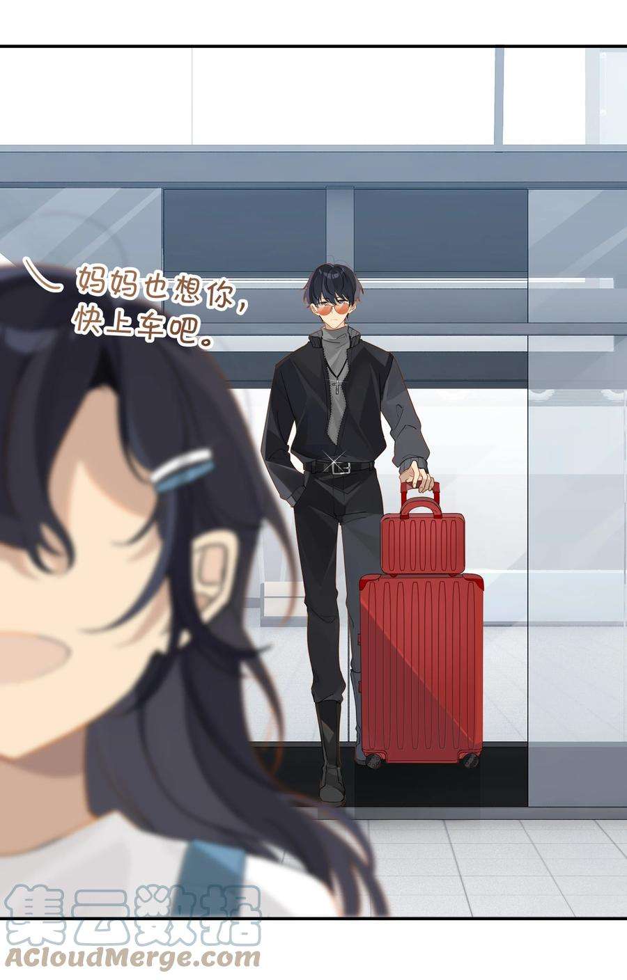 别来无恙40话 人家那是害羞