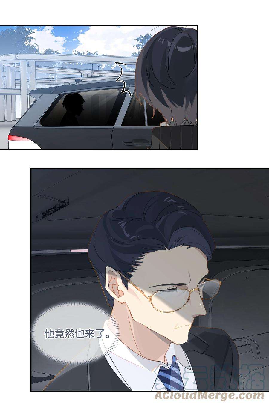 别来无恙40话 人家那是害羞