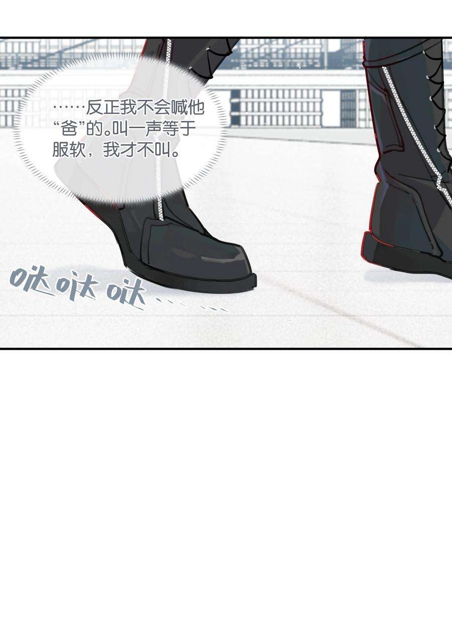 别来无恙40话 人家那是害羞