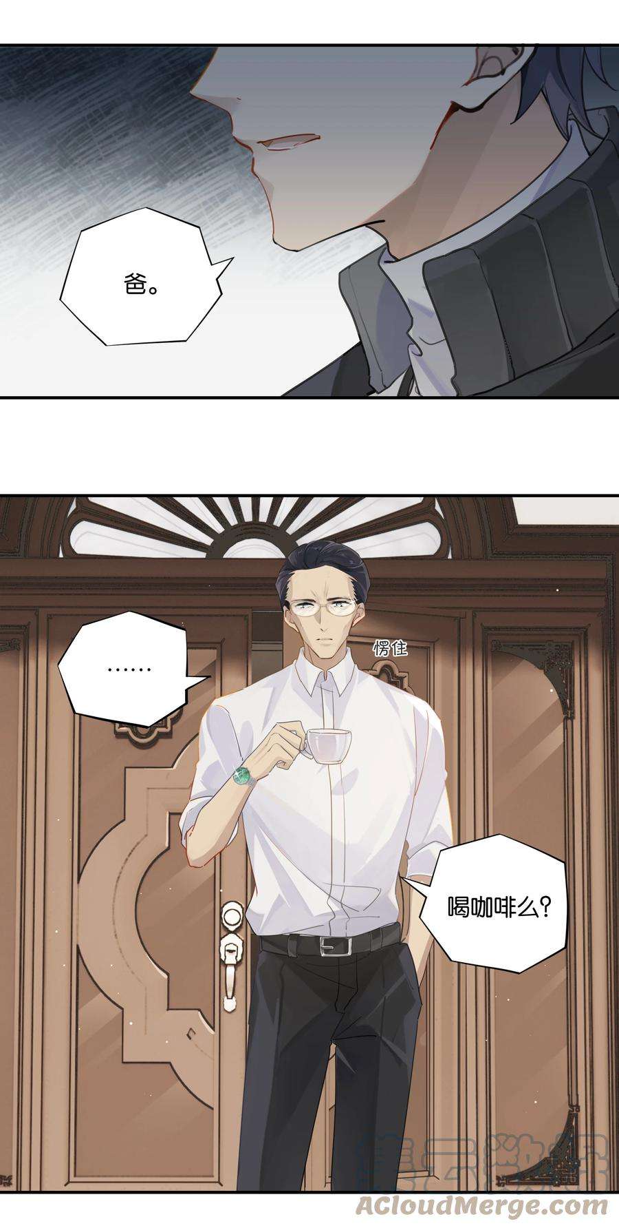 别来无恙40话 人家那是害羞