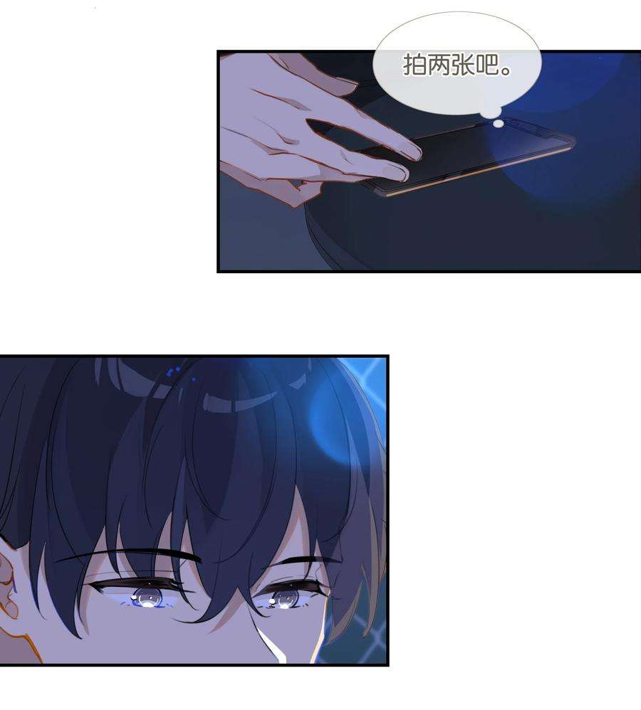 别来无恙41话 想不想看演唱会？