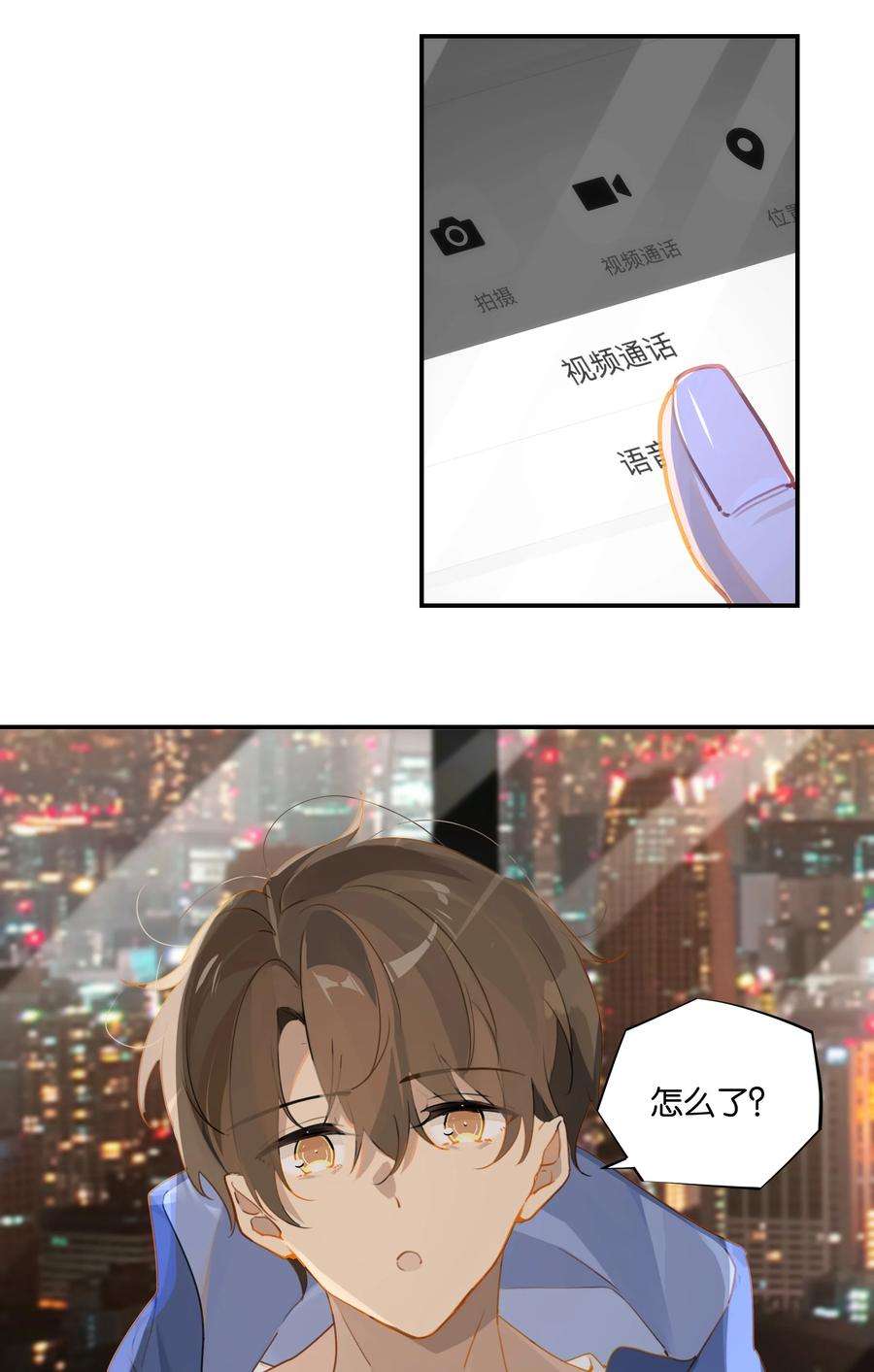 别来无恙41话 想不想看演唱会？