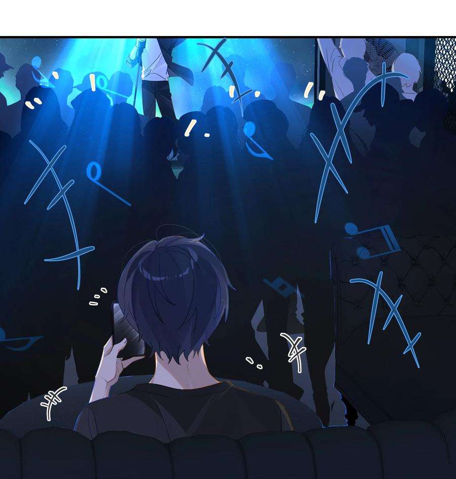 别来无恙41话 想不想看演唱会？