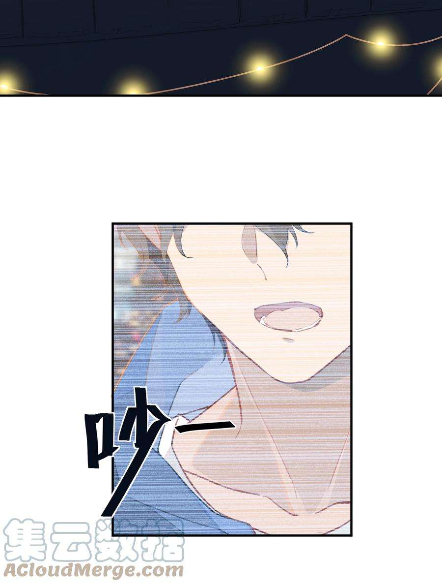 别来无恙41话 想不想看演唱会？