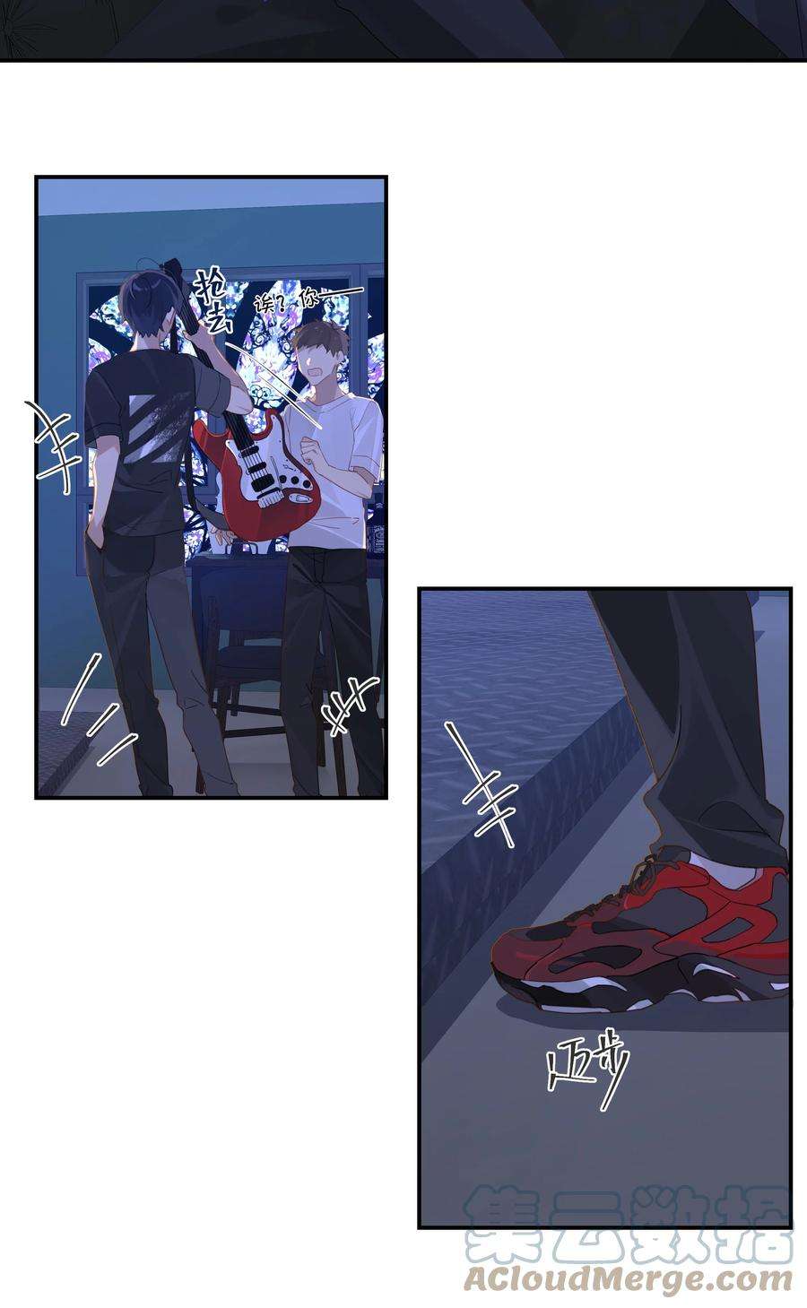 别来无恙41话 想不想看演唱会？