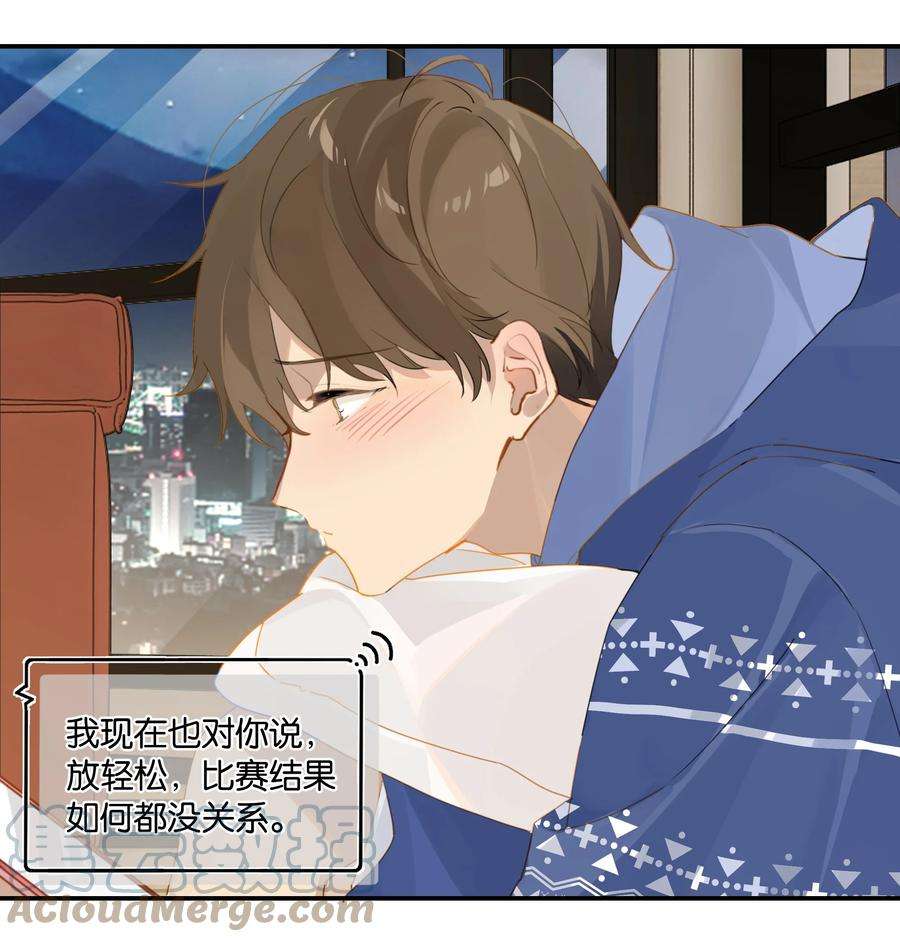 别来无恙42话 我不关机