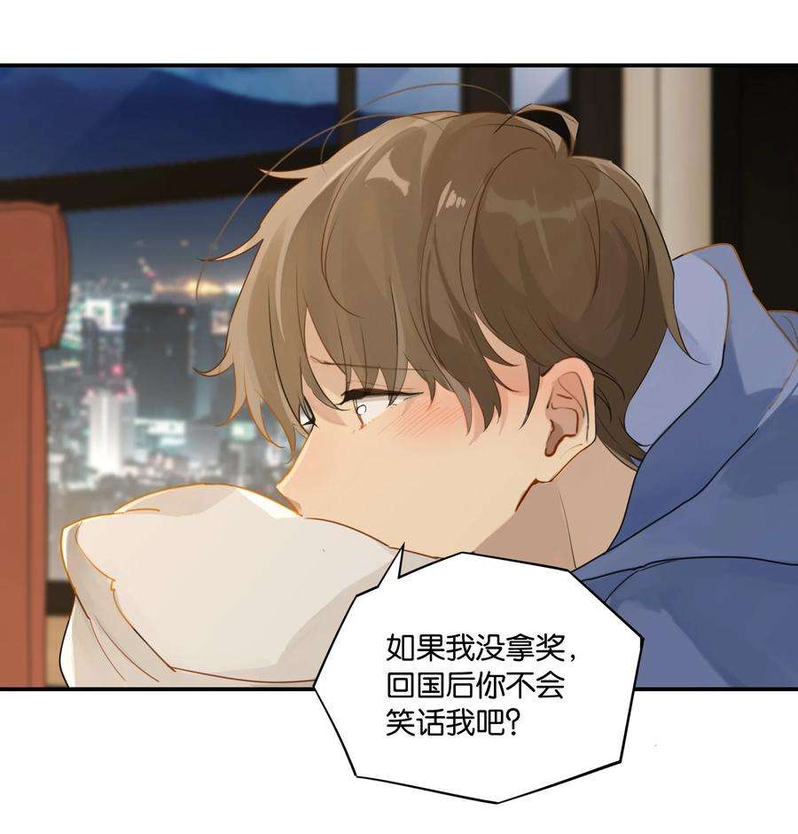 别来无恙42话 我不关机