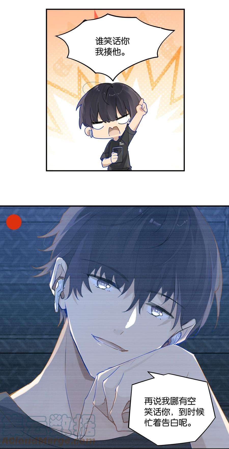 别来无恙42话 我不关机