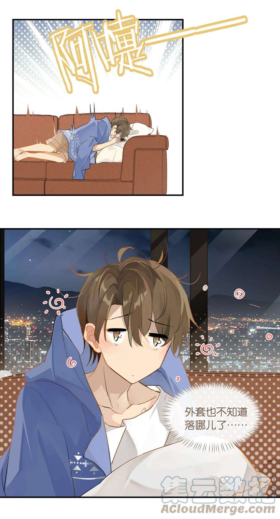 别来无恙42话 我不关机