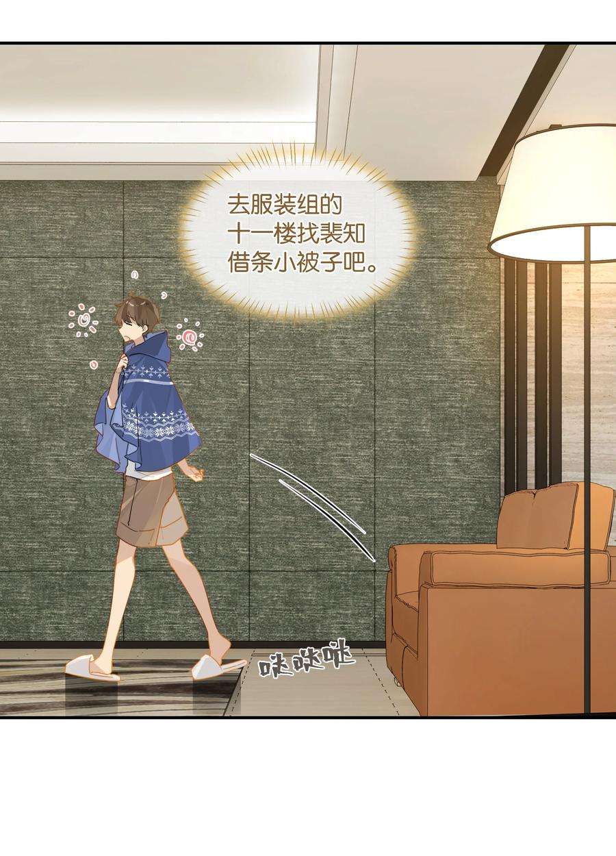 别来无恙42话 我不关机