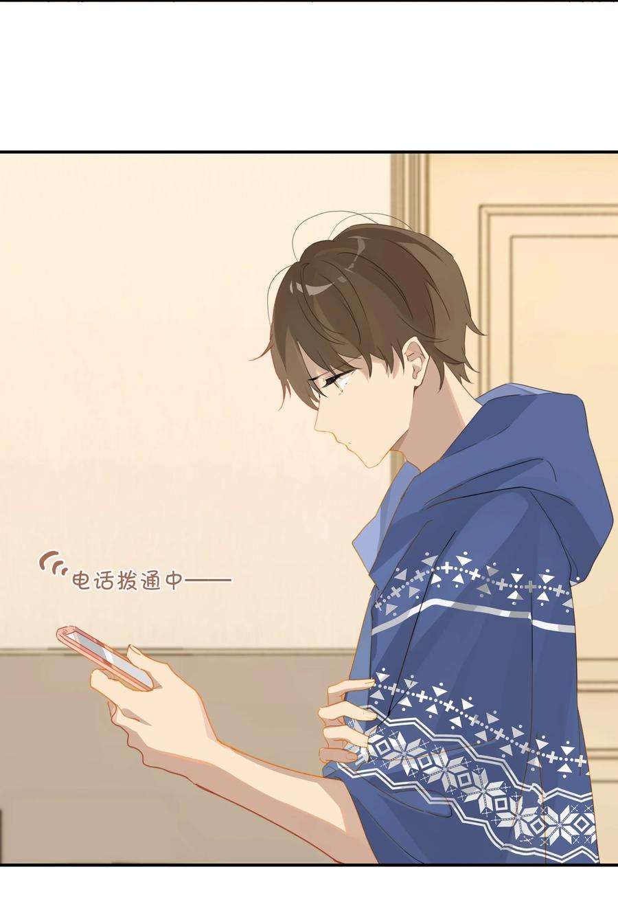 别来无恙42话 我不关机