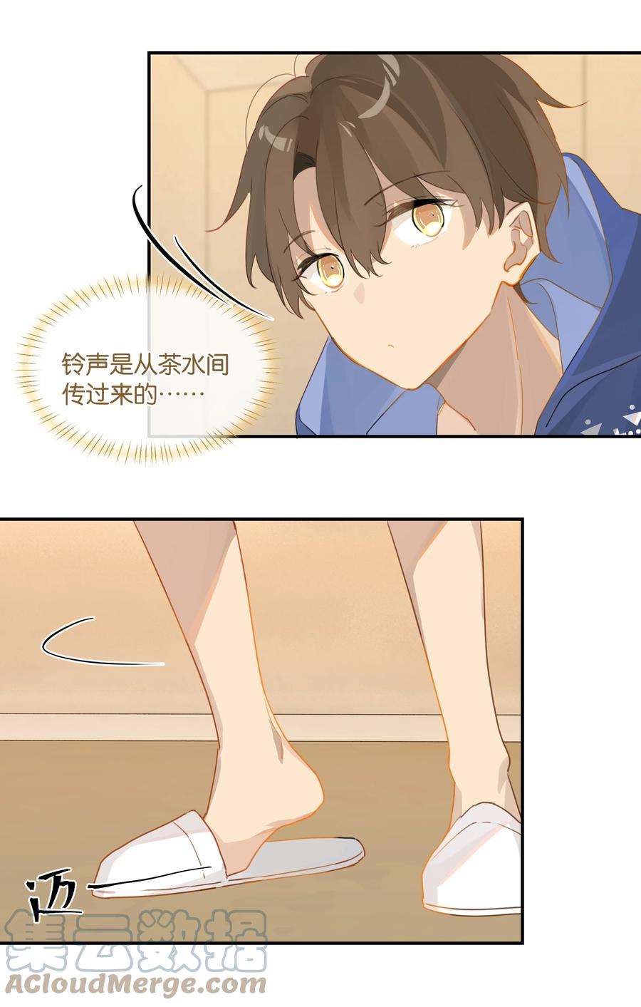 别来无恙42话 我不关机