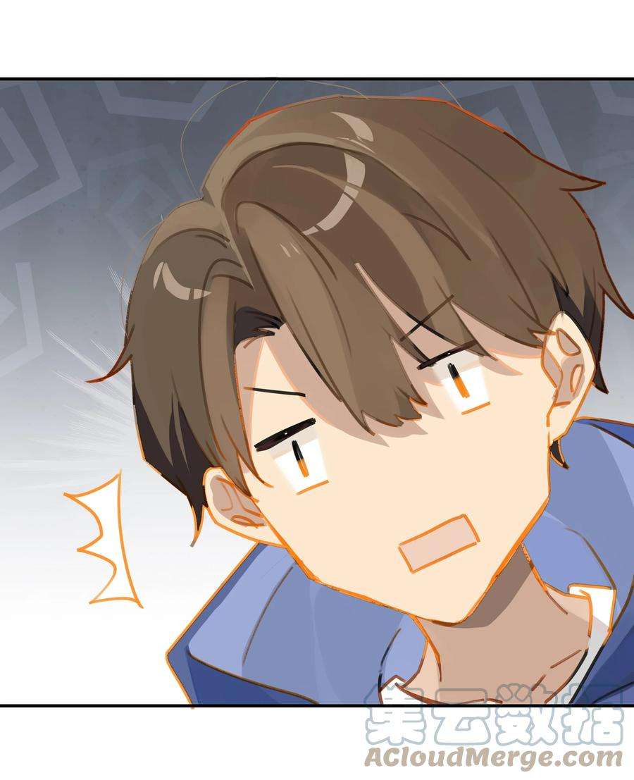 别来无恙42话 我不关机