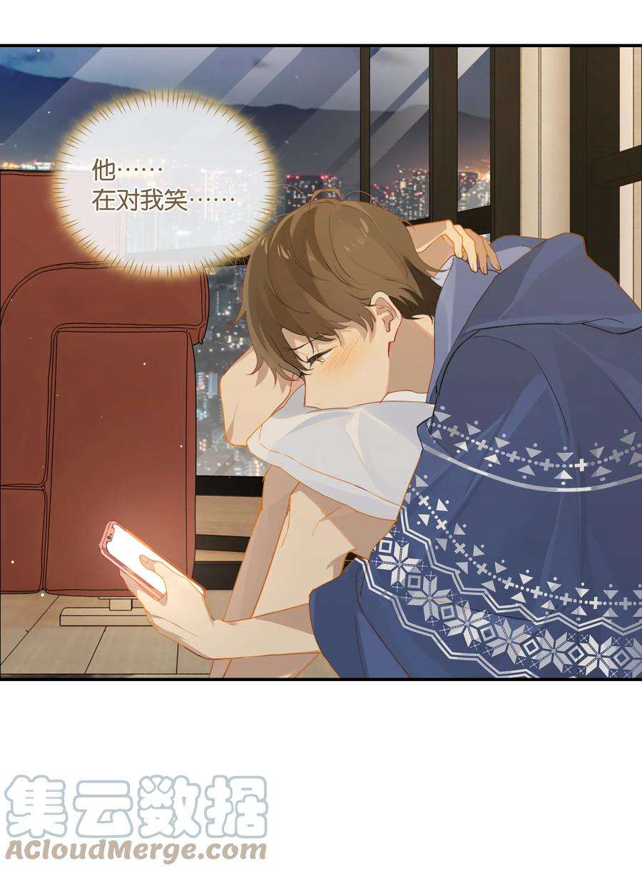 别来无恙42话 我不关机