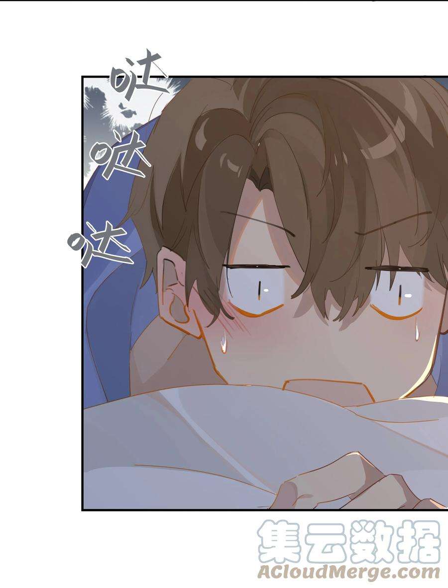 别来无恙43话 看谁都像gay