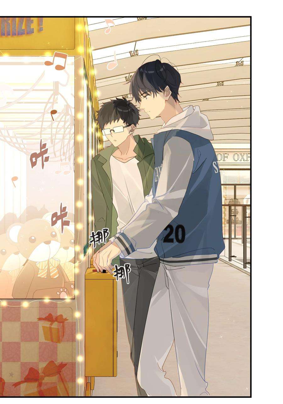 别来无恙45话 是你原来的女朋友么？