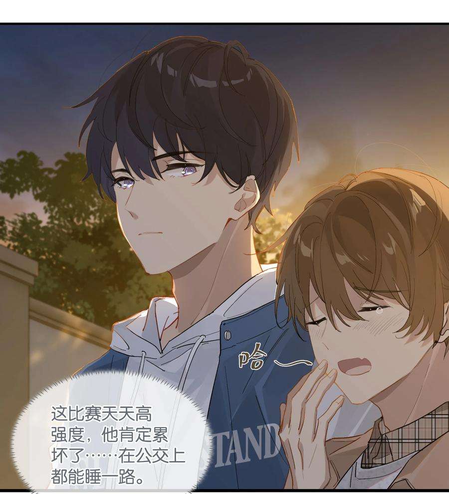 别来无恙46话 真相大白