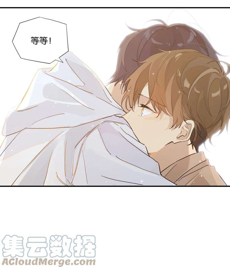 别来无恙47话 她哥也喜欢你