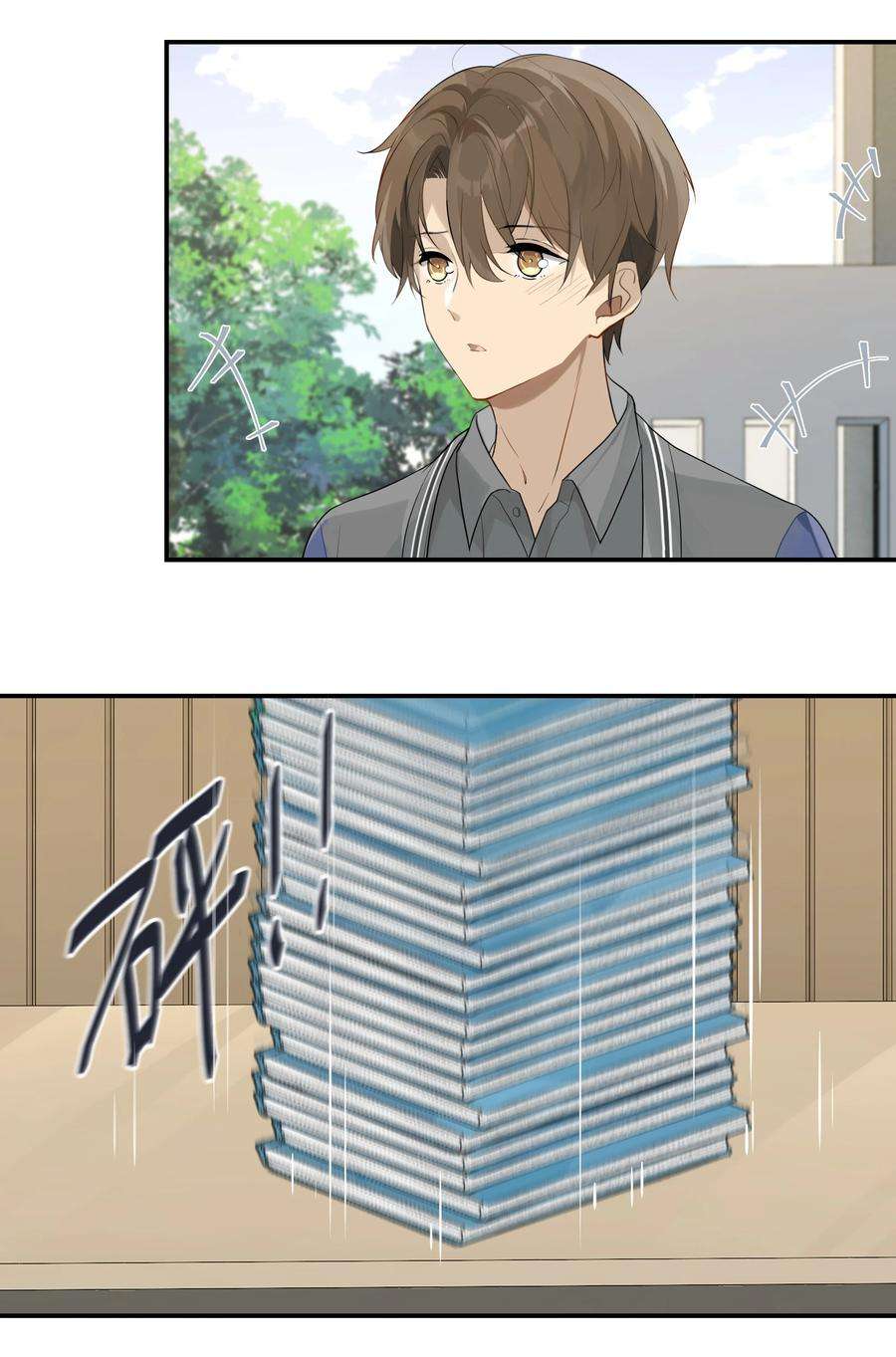 别来无恙49话 那感觉你尝尝就知道了