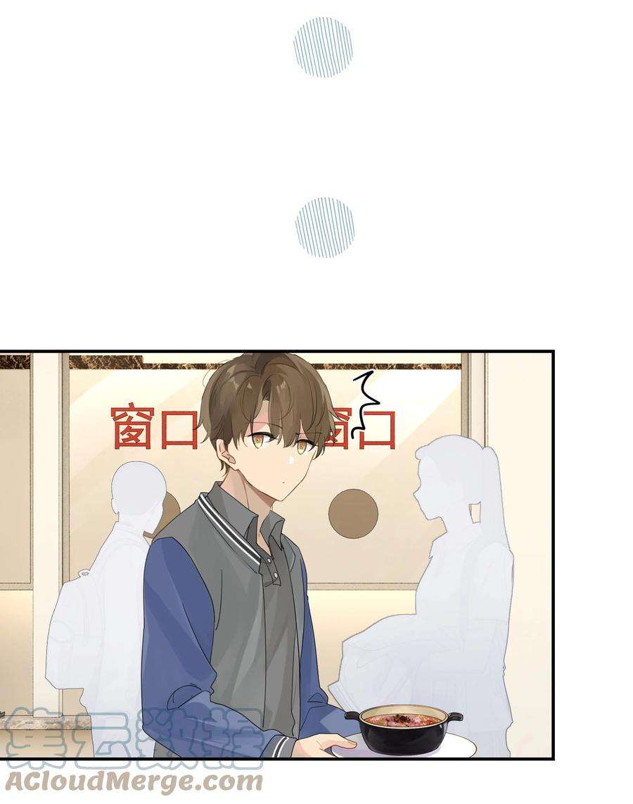 别来无恙49话 那感觉你尝尝就知道了