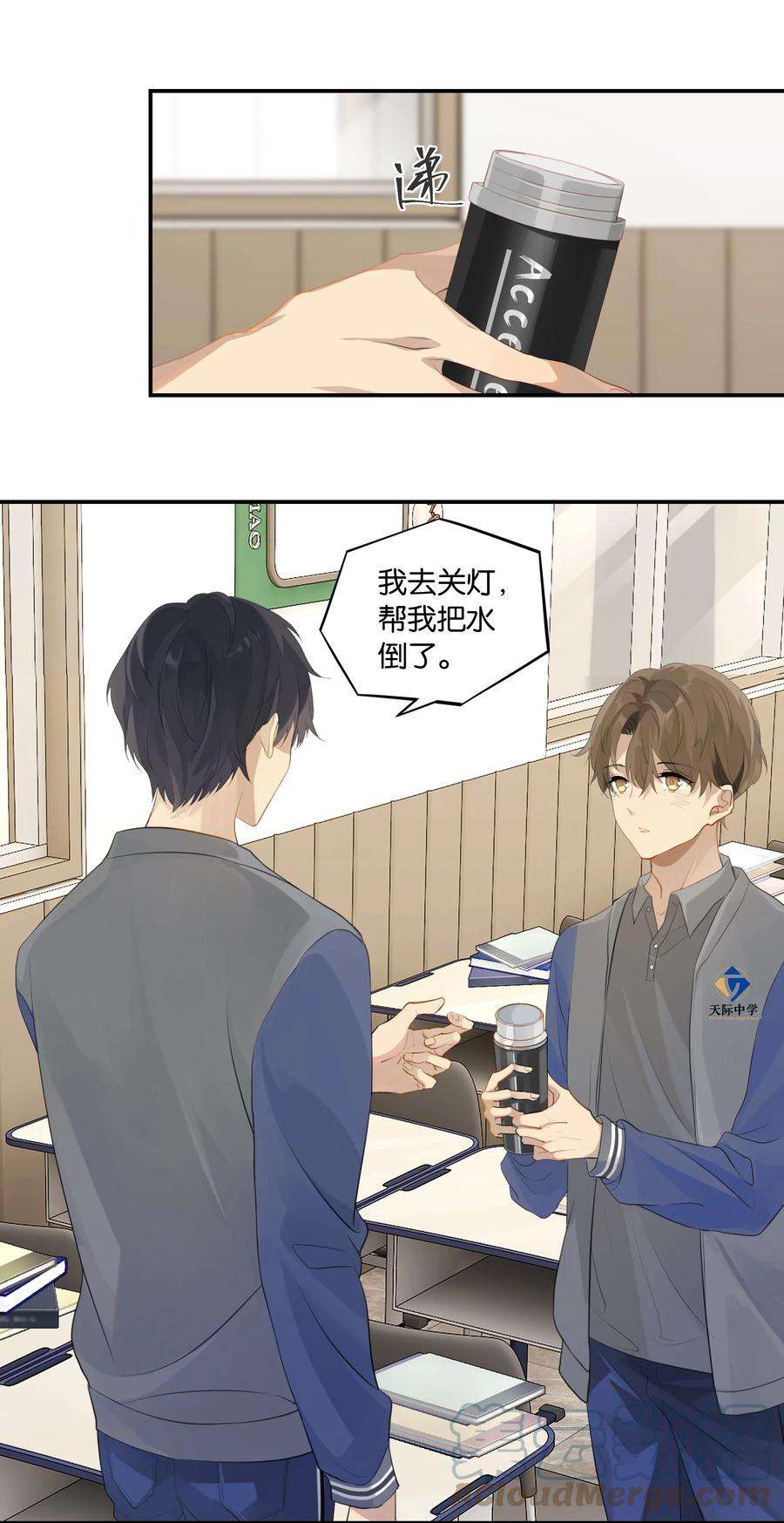 别来无恙49话 那感觉你尝尝就知道了