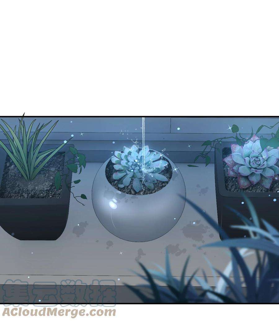 别来无恙50话 干吗呢？