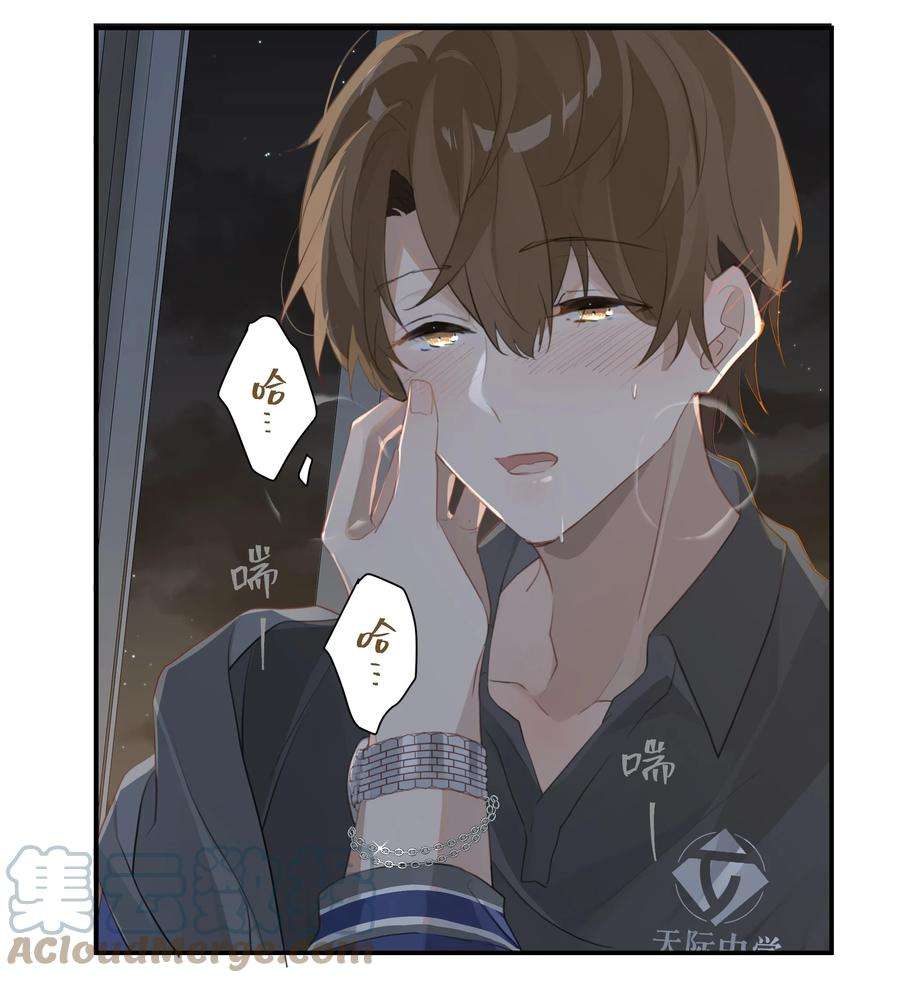 别来无恙50话 干吗呢？