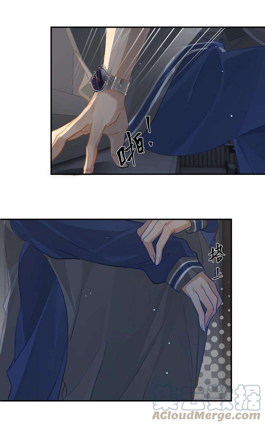 别来无恙50话 干吗呢？