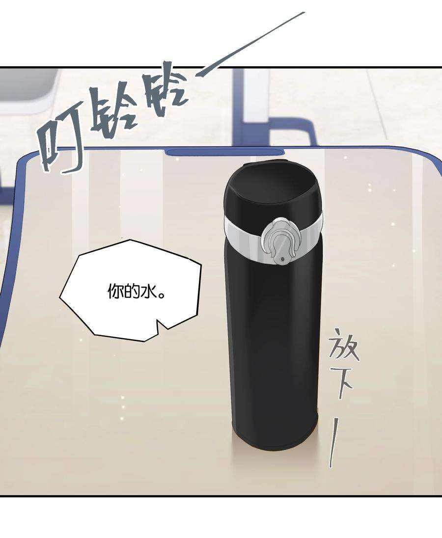 别来无恙52话 学术型傍家儿
