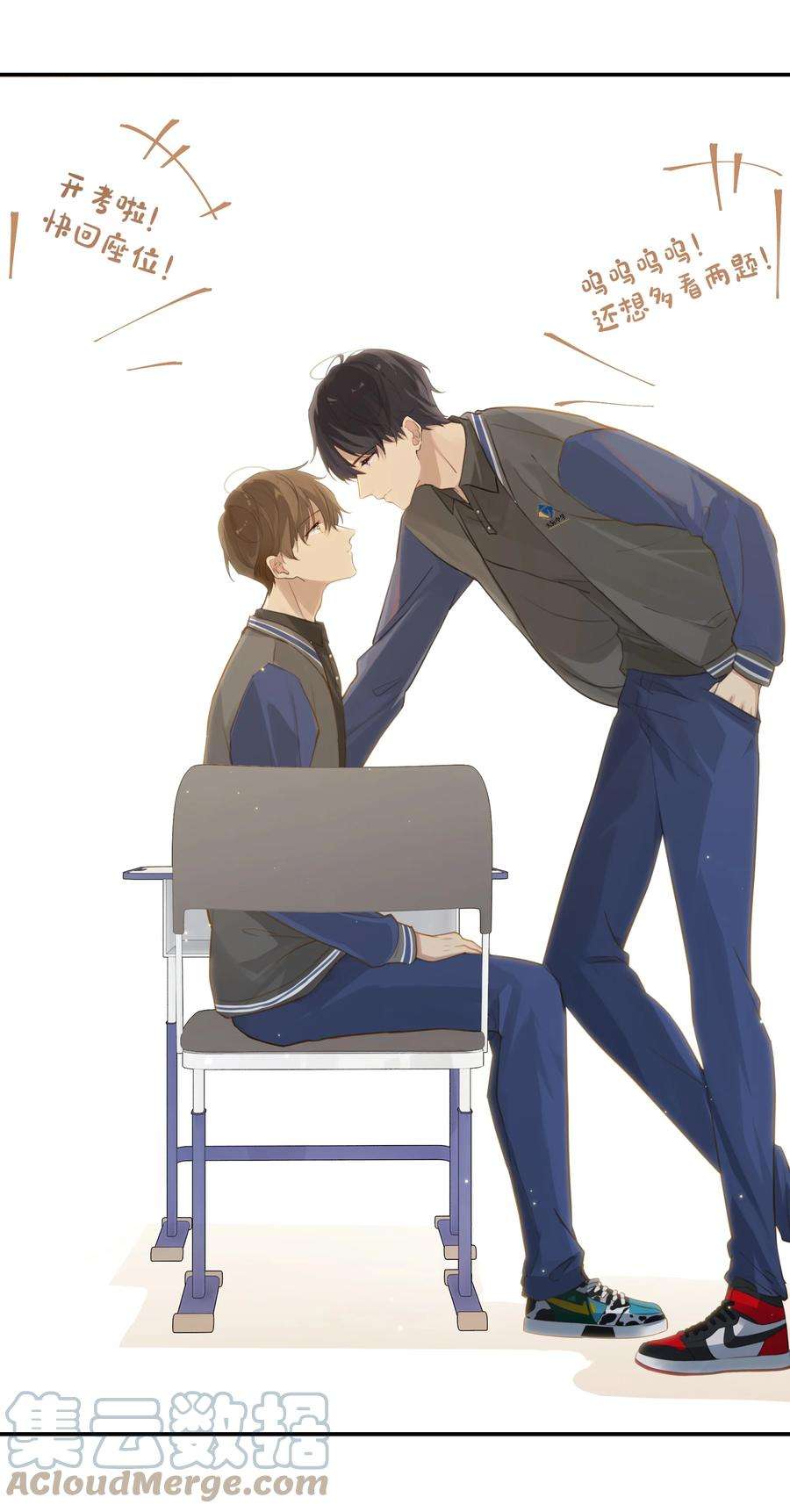 别来无恙52话 学术型傍家儿