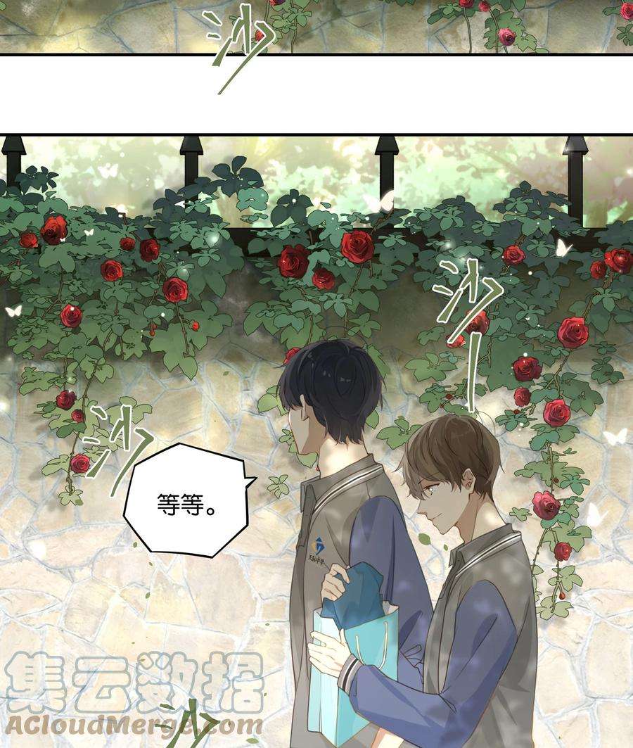别来无恙53话 出轨自有天收