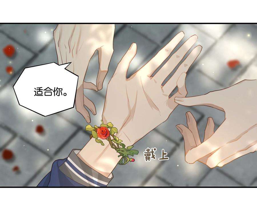 别来无恙53话 出轨自有天收