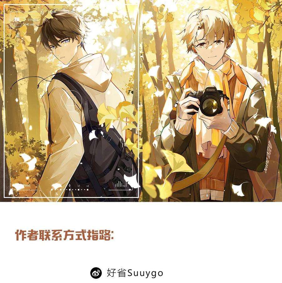 别来无恙53话 出轨自有天收