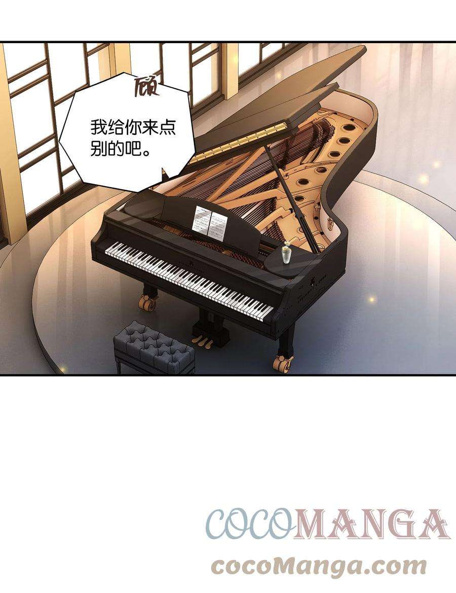别来无恙54话 兄弟，你知道我爱你吧？
