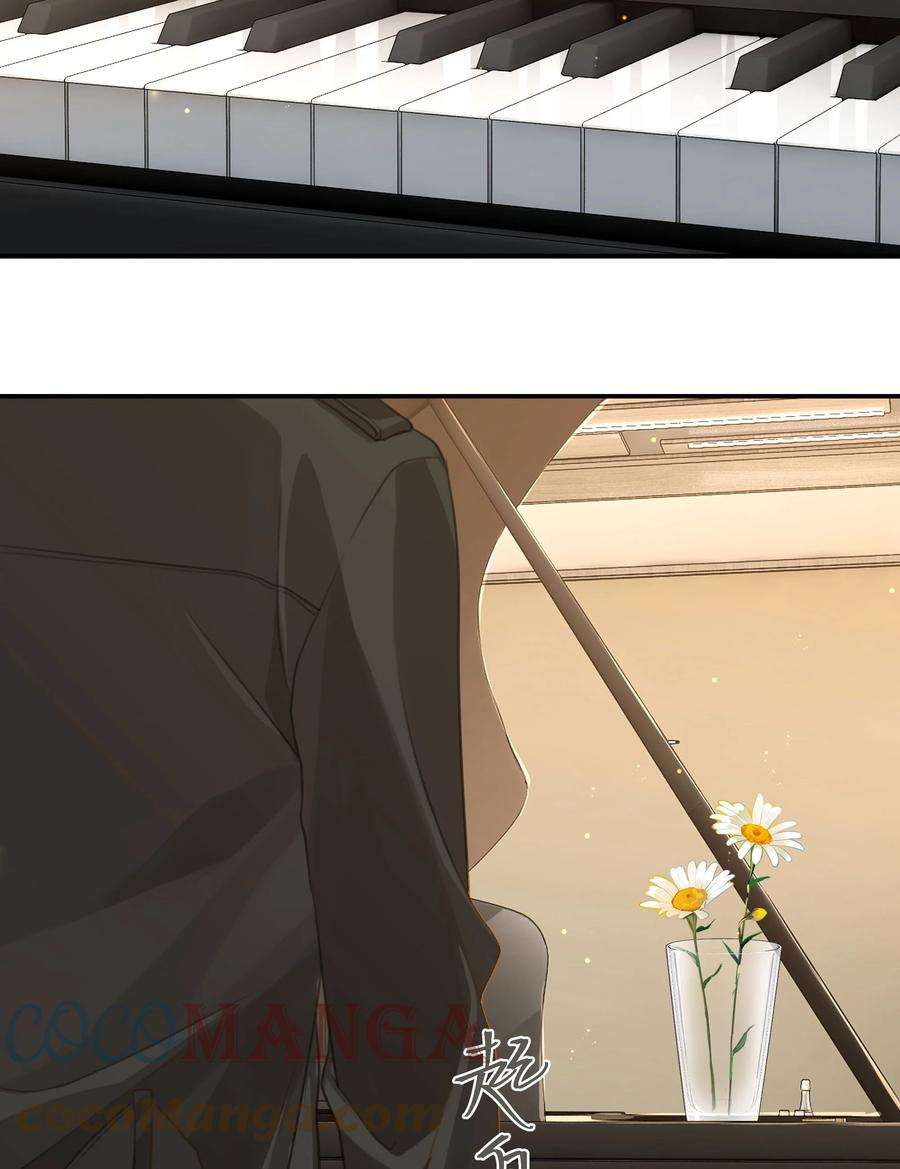 别来无恙54话 兄弟，你知道我爱你吧？