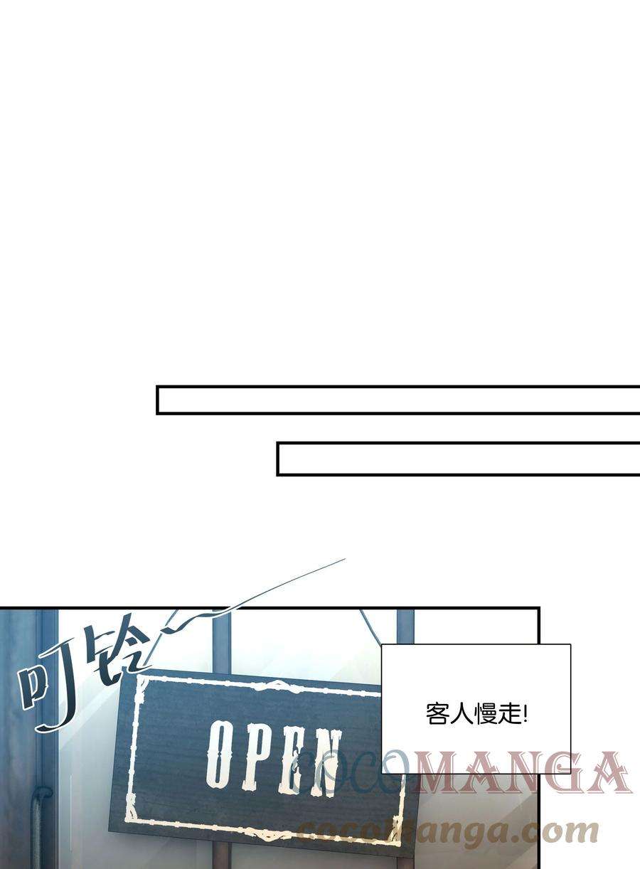 别来无恙54话 兄弟，你知道我爱你吧？