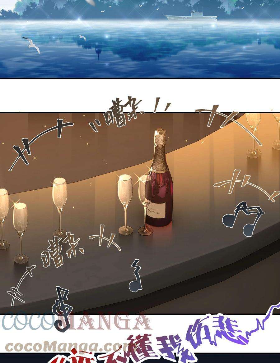 别来无恙54话 兄弟，你知道我爱你吧？