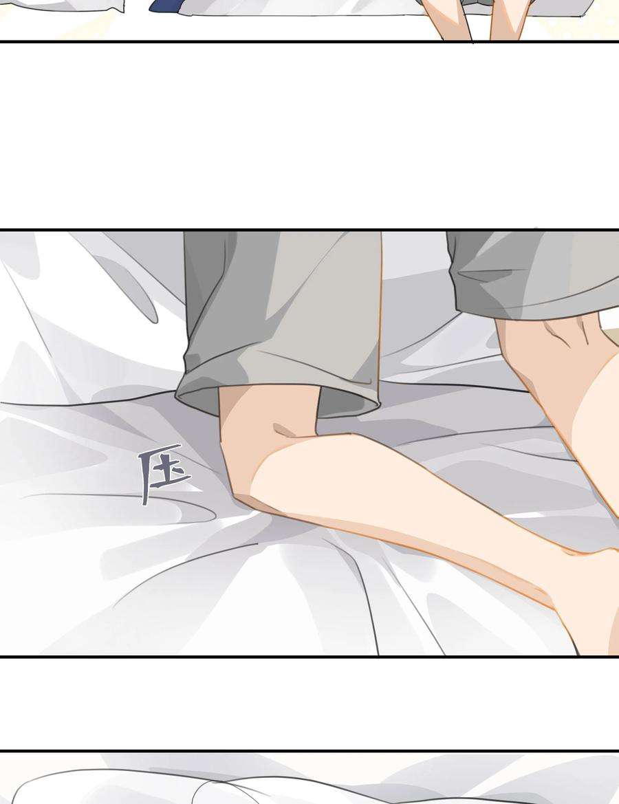 别来无恙55话 我也和你挤一张床