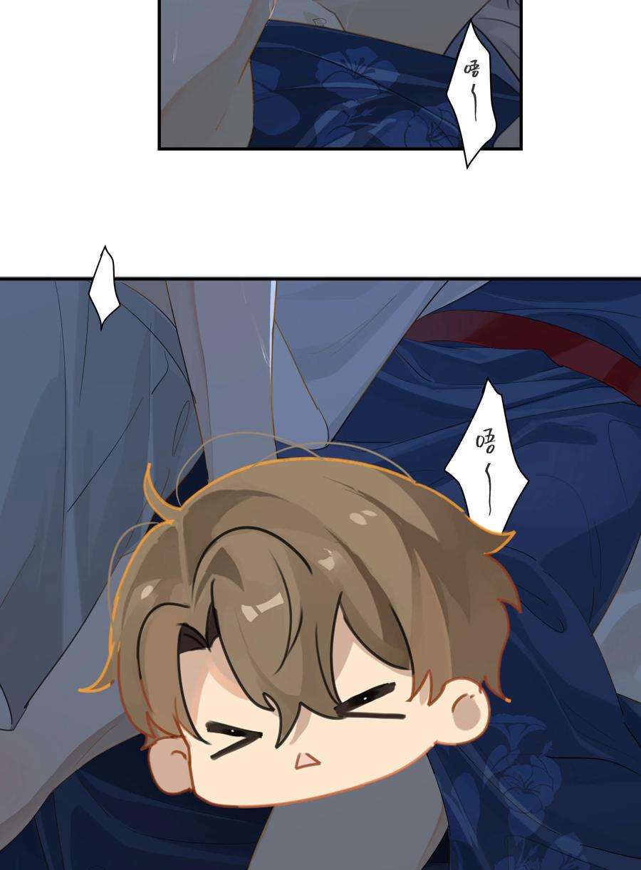 别来无恙55话 我也和你挤一张床
