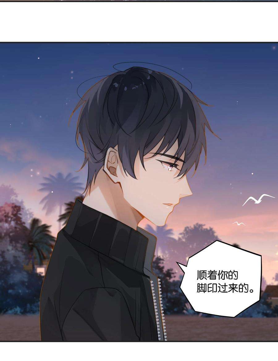 别来无恙56话 给你暖暖脚？