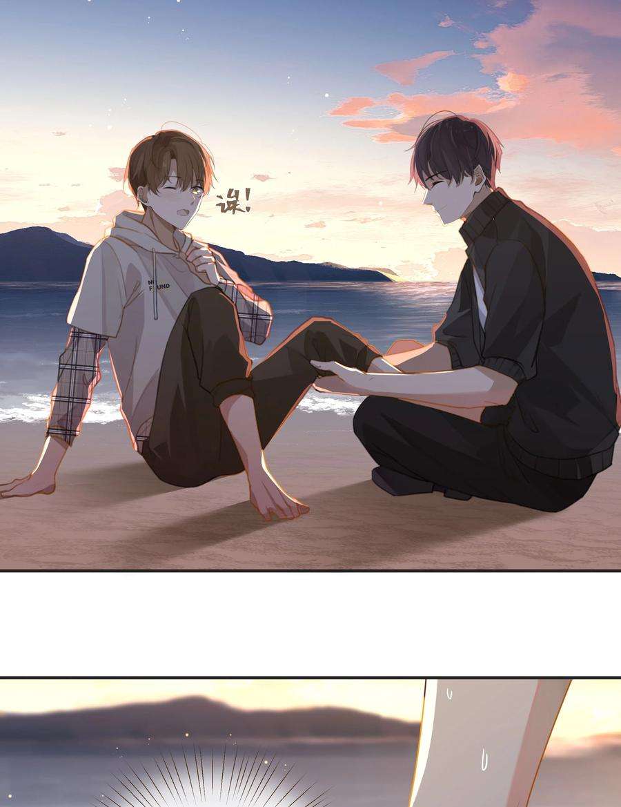 别来无恙56话 给你暖暖脚？