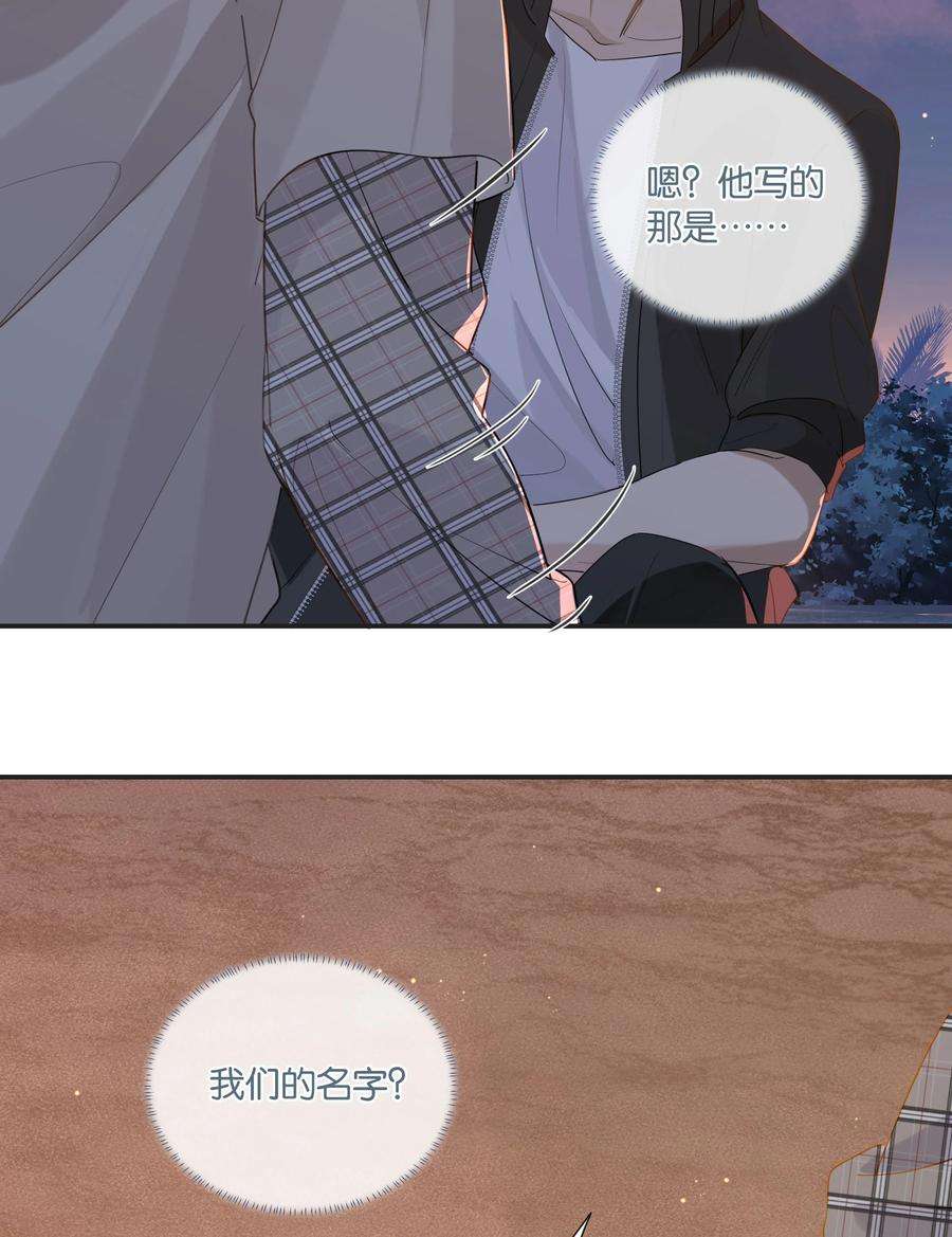别来无恙56话 给你暖暖脚？