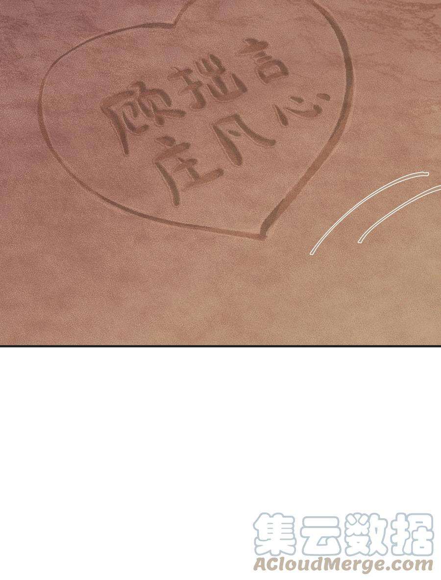 别来无恙56话 给你暖暖脚？