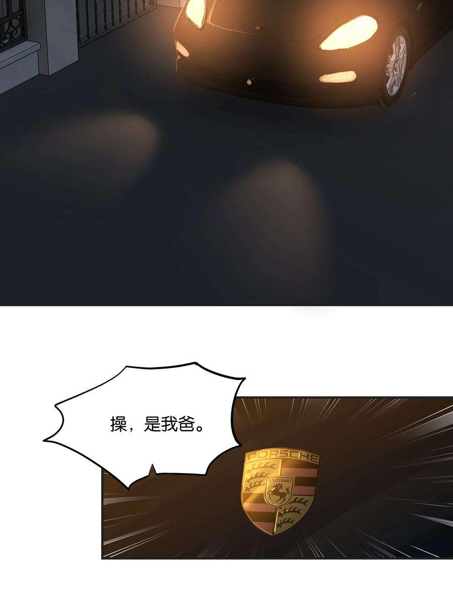 别来无恙56话 给你暖暖脚？