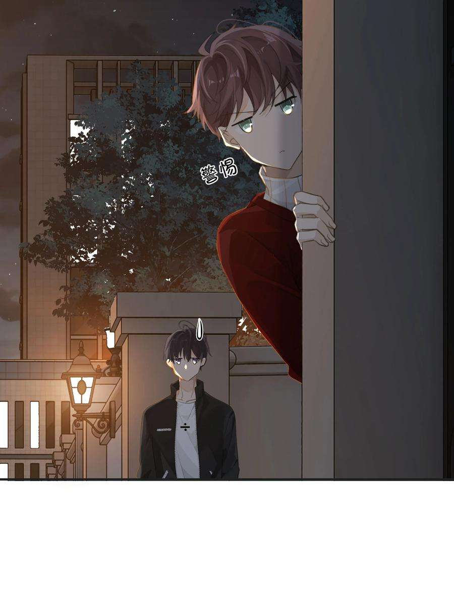 别来无恙56话 给你暖暖脚？